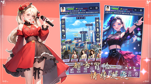 时光旅行者手机版(3)