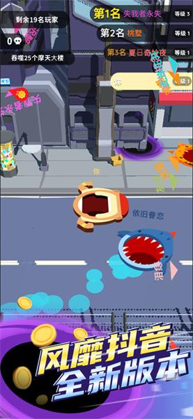 黑洞入侵正版图2