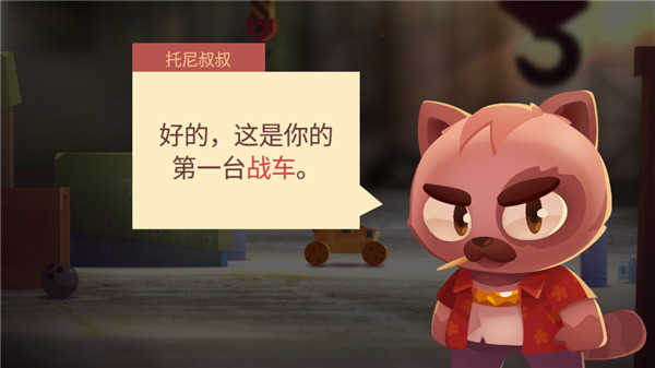 喵星大作战最新(2)