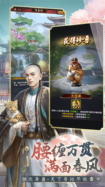 极品芝麻官最新版本(1)
