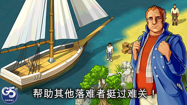 孤岛余生遗失的世界手机版(1)