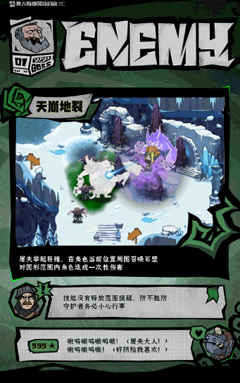 无尽探险队手机版(2)