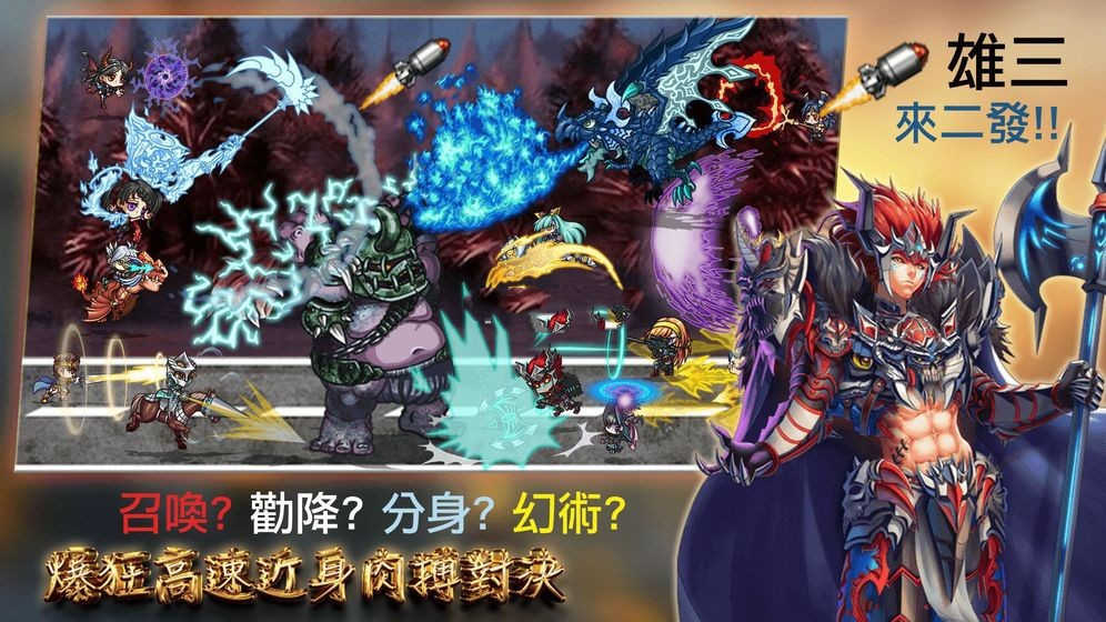 攻城实验室手机版(2)