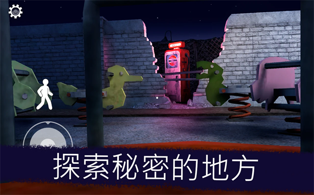 恐怖冰淇淋联机版本(2)