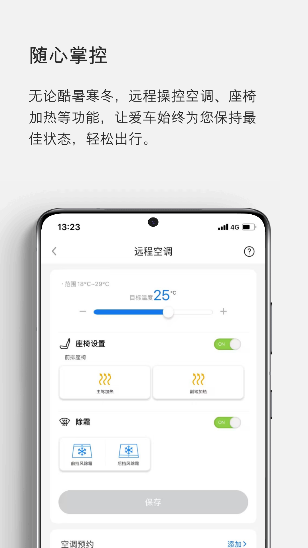 雷克萨斯(2)
