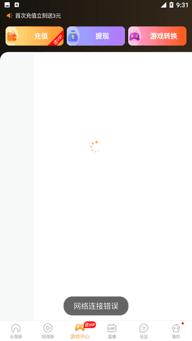 葫芦娃视频app