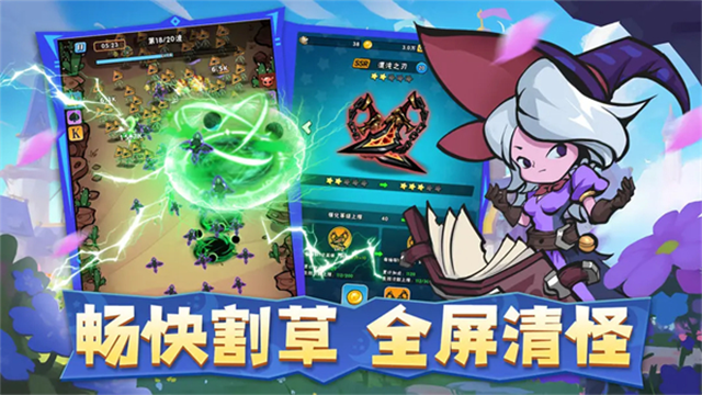 指尖斗士安卓版本(2)