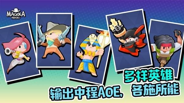 魔灵英雄最新版图1