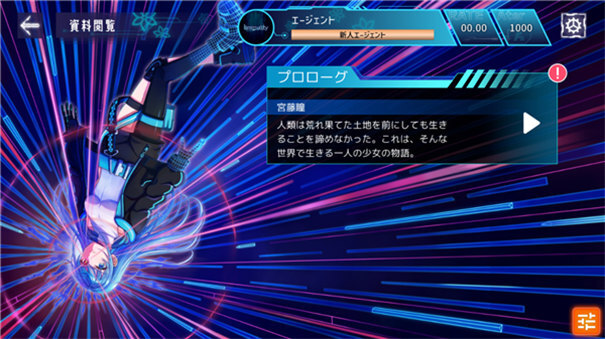 iminality官网版图3