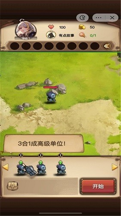 魔兽自走棋最新版(3)