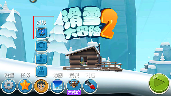 滑雪大冒险安卓版(3)