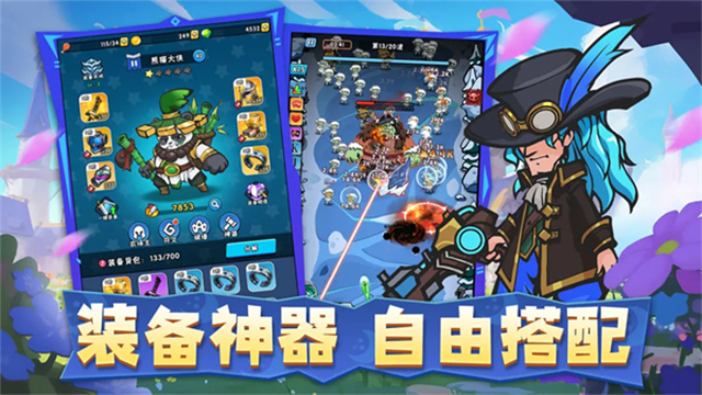 指尖斗士安卓版本(1)