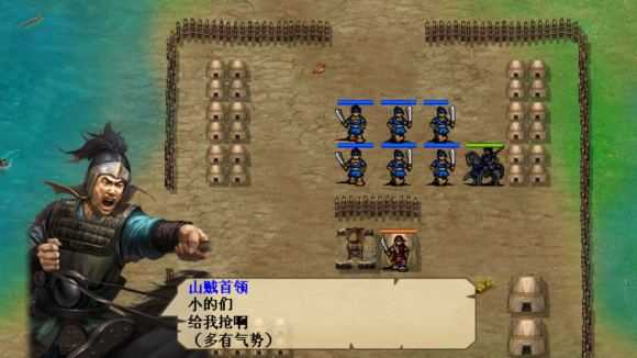 三国异闻录安卓版(3)