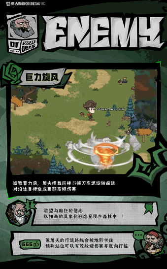 无尽探险队手机版(1)