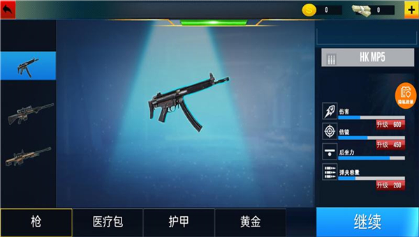 狙击手的日常安卓版(1)