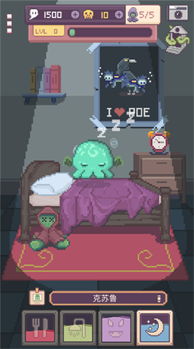 克苏鲁宠物2汉化版图1