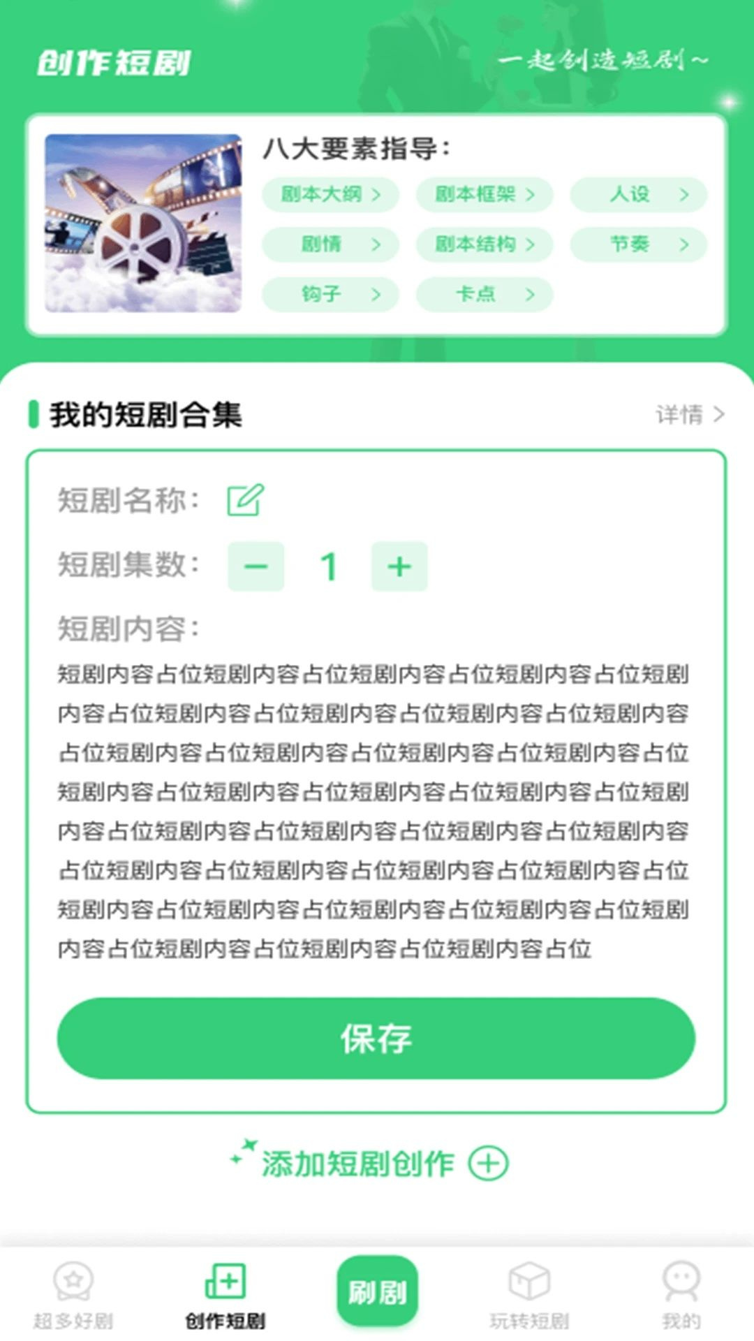 海马免费好剧(4)