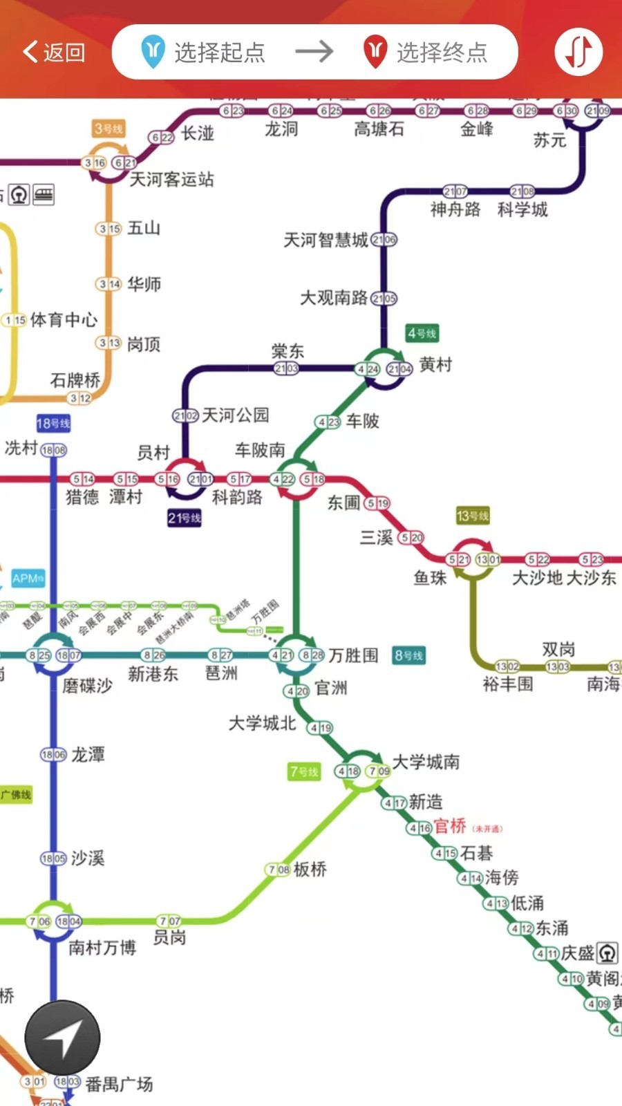 广州地铁(4)