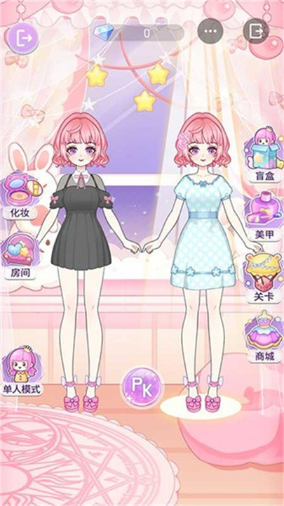 装扮魔法少女手机版(1)