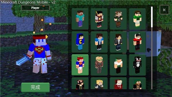 我的世界地下城免费版图1