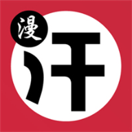 汗汗漫画官网版