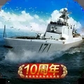 战舰帝国2025