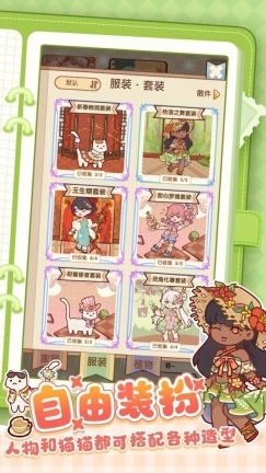 我的休闲时光老版图6