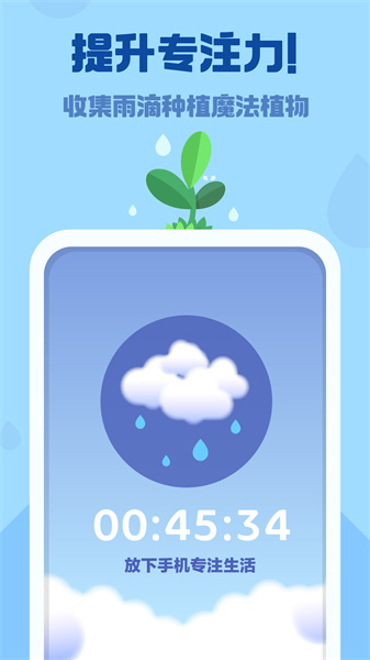 时间花园官方版截图4