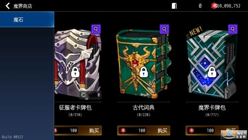 地牢制造者资源绅士模式截图3