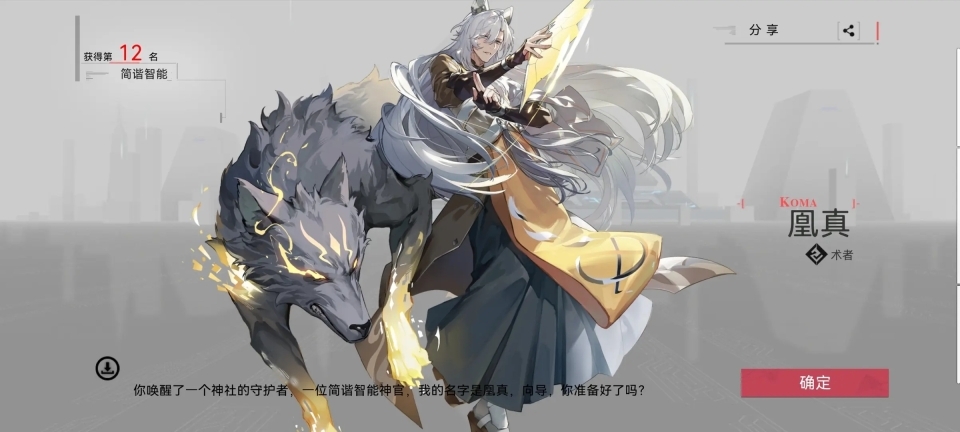 重构阿塔提斯(2)