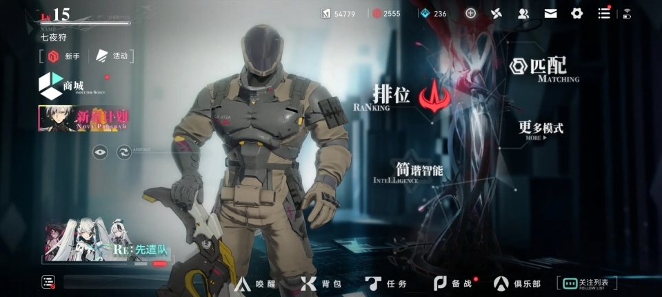 重构阿塔提斯(4)