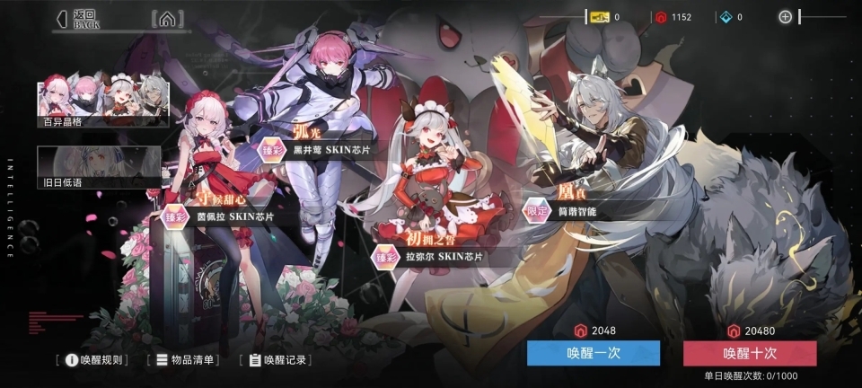 重构阿塔提斯(6)