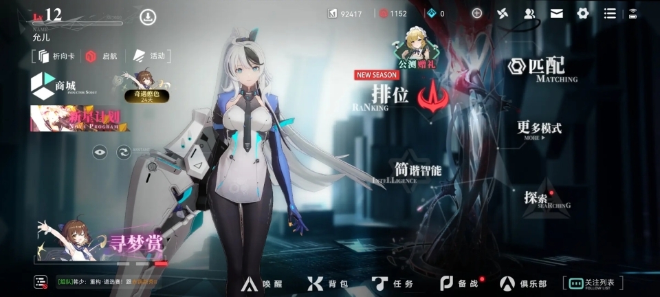 重构阿塔提斯(7)