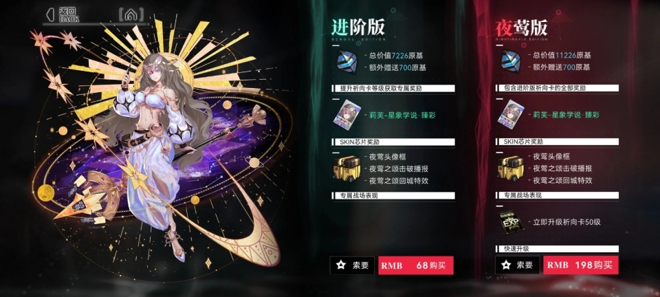 重构阿塔提斯(3)