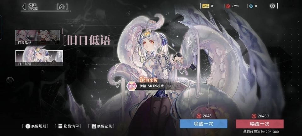 重构阿塔提斯(1)