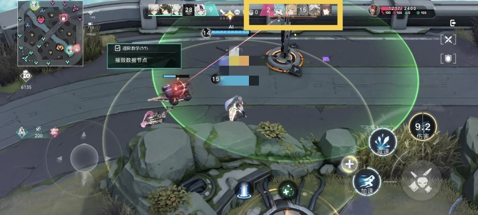 重构阿塔提斯(5)