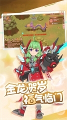 魔力宝贝旅人正式版图3