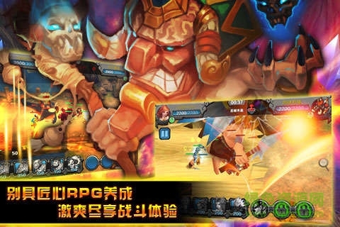 为了部落sf公益服图2