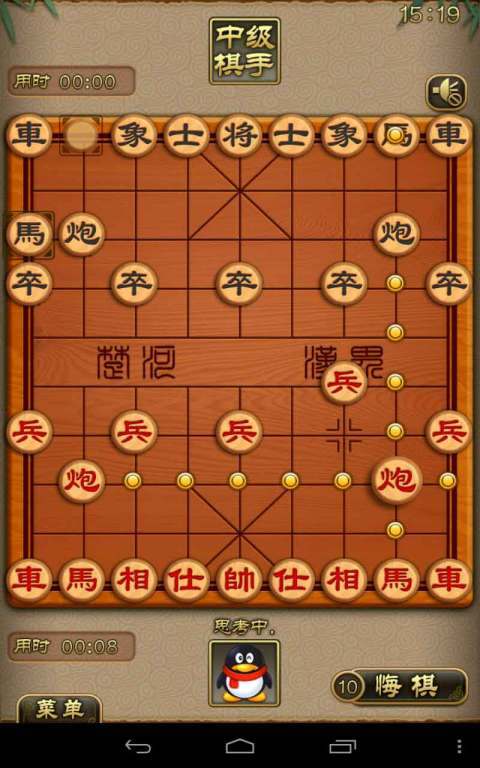 天天象棋截图3
