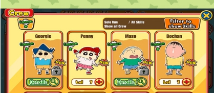 蜡笔小新春日宴(1)