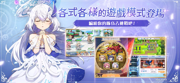 少女绽华官网版图1