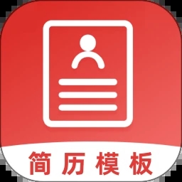 简历模板手机版