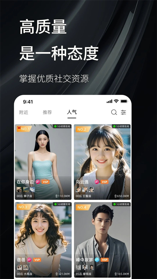 密语空间vip解锁版图2