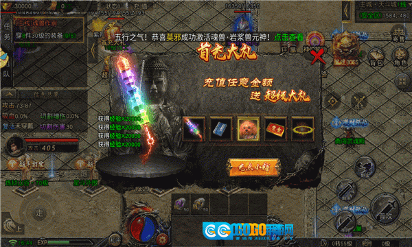 龙城主宰者图1