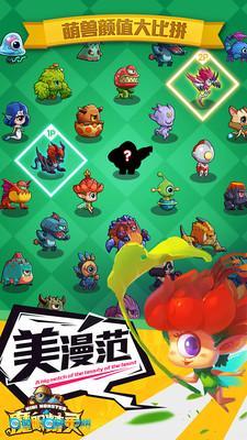 魔眼精灵图5