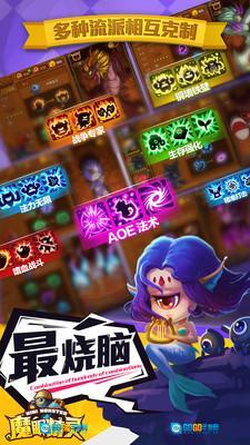 魔眼精灵图3