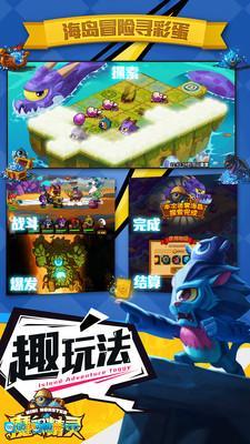 魔眼精灵图1