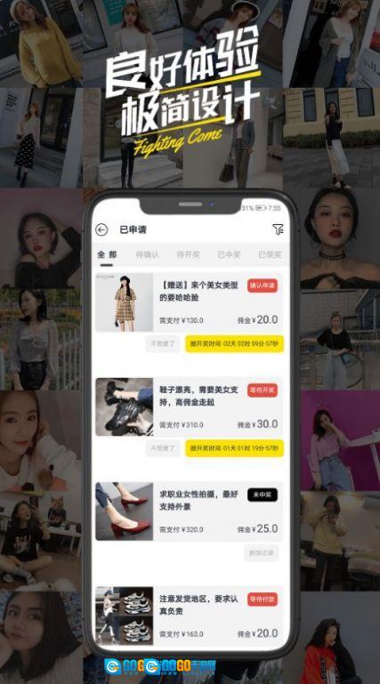 鲸鱼试用图2
