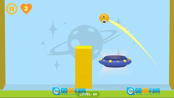 黄球要奋起图2