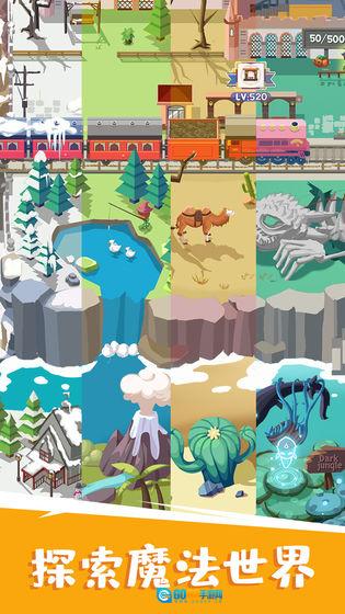 麻瓜学院：我是院长图1